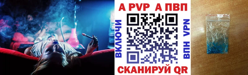Alpha PVP Соль Буй