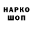 ГЕРОИН белый HAKAN HAMZA