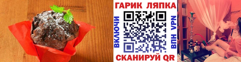 мориарти клад  что такое   Буй  Cannafood марихуана 