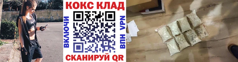 дарнет шоп  Буй  Cocaine FishScale 