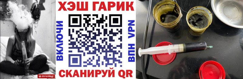 Гашиш hashish Буй