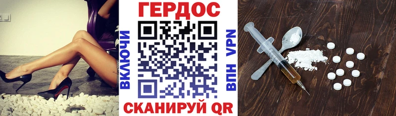 Героин VHQ Буй