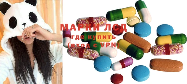 COCAINE Сосновоборск