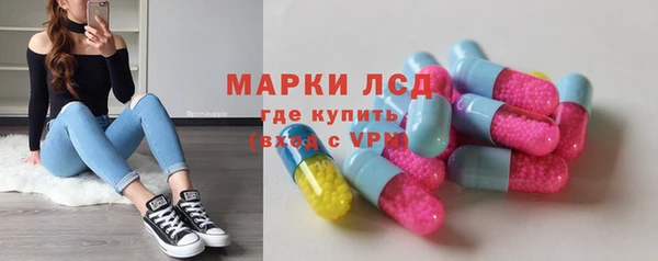 каннабис Сосновый Бор