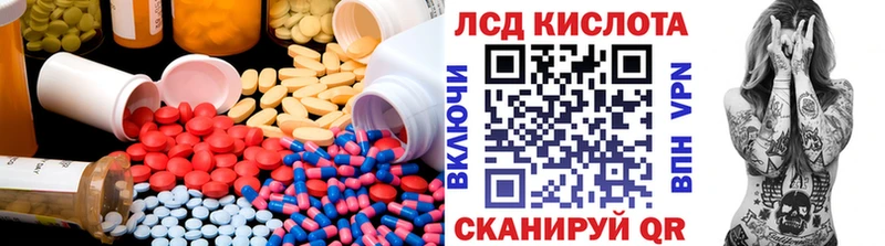 ЛСД экстази кислота  где купить наркоту  Буй 