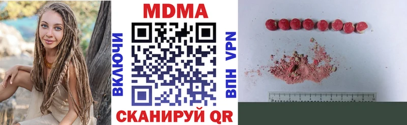 МДМА Molly  Буй 