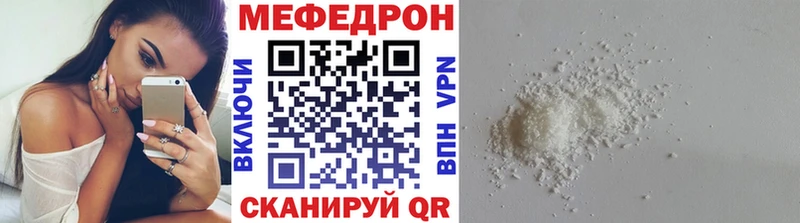 где можно купить ссылка на мегу сайт МЯУ-МЯУ 4 MMC Буй