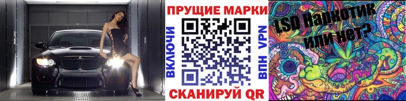 Марки NBOMe 1,5мг  Буй 